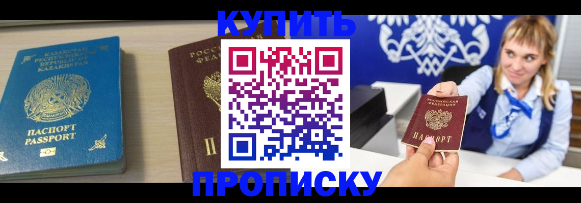 регистрация для школы в Нерюнгри