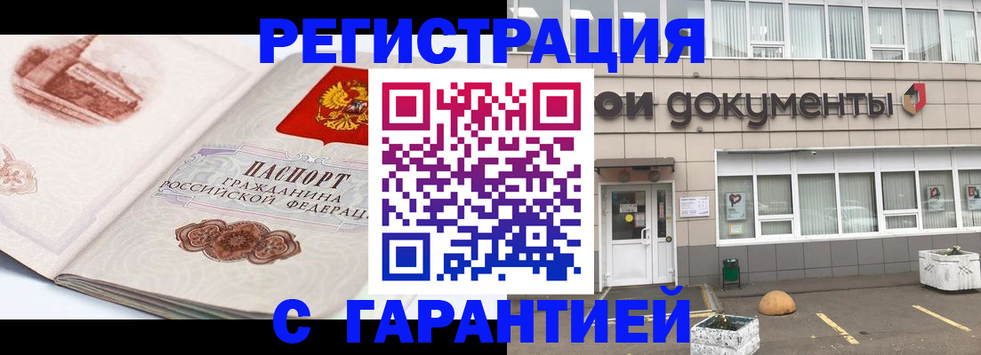 регистрация для школы в Нерюнгри