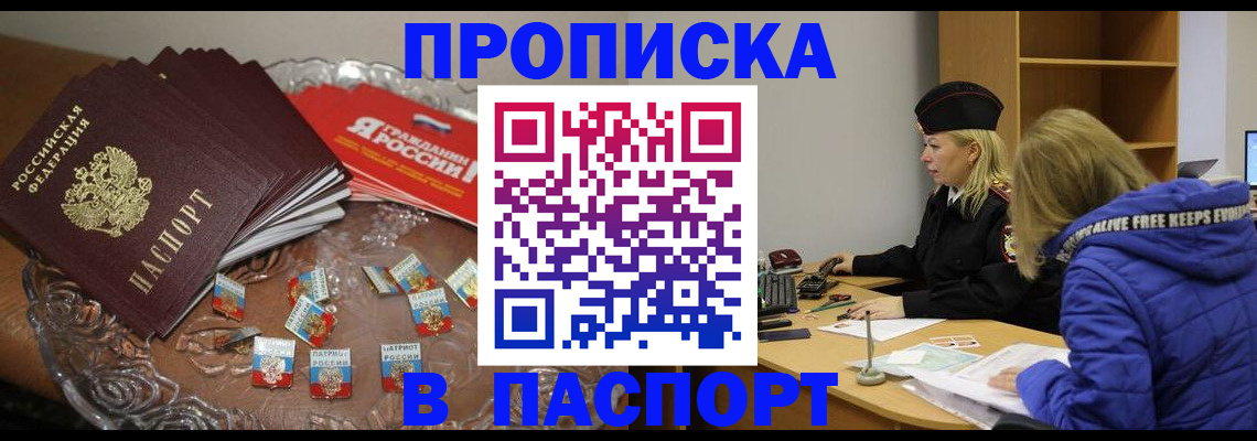 регистрация для дет. сада в Нерюнгри