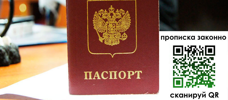 в Нерюнгри height= регистрация в Нерюнгри